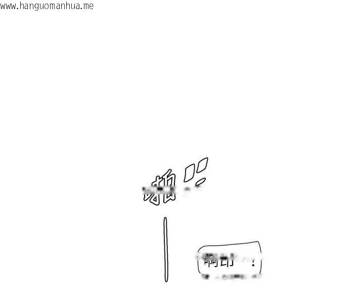 韩国漫画水电工日志韩漫_水电工日志-第115话-人妻的情色喷水秀在线免费阅读-韩国漫画-第18张图片