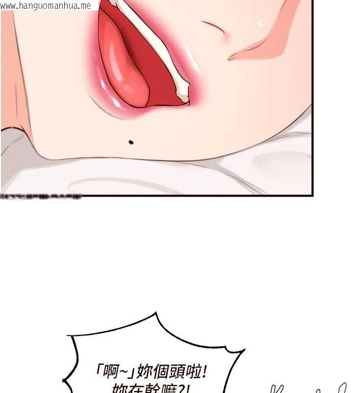 韩国漫画熟女自助餐韩漫_熟女自助餐-第68话-婆婆喜欢我这款的在线免费阅读-韩国漫画-第46张图片