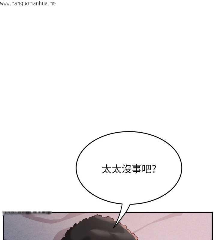 韩国漫画大凤村妇女会韩漫_大凤村妇女会-第26话-绝顶升天的性爱在线免费阅读-韩国漫画-第145张图片