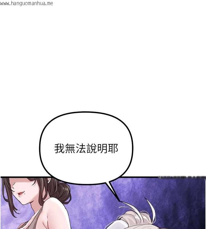 韩国漫画男人配额制韩漫_男人配额制-第26话-店长是我妈?!在线免费阅读-韩国漫画-第34张图片
