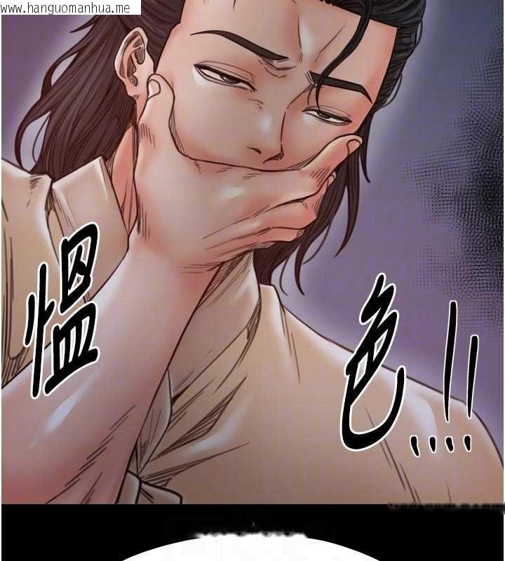 韩国漫画最强家丁韩漫_最强家丁-第66话-一切由我结束在线免费阅读-韩国漫画-第60张图片