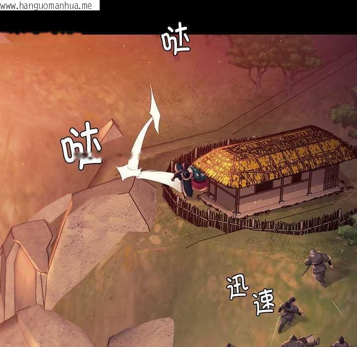 韩国漫画小姐韩漫_小姐-第99话在线免费阅读-韩国漫画-第36张图片