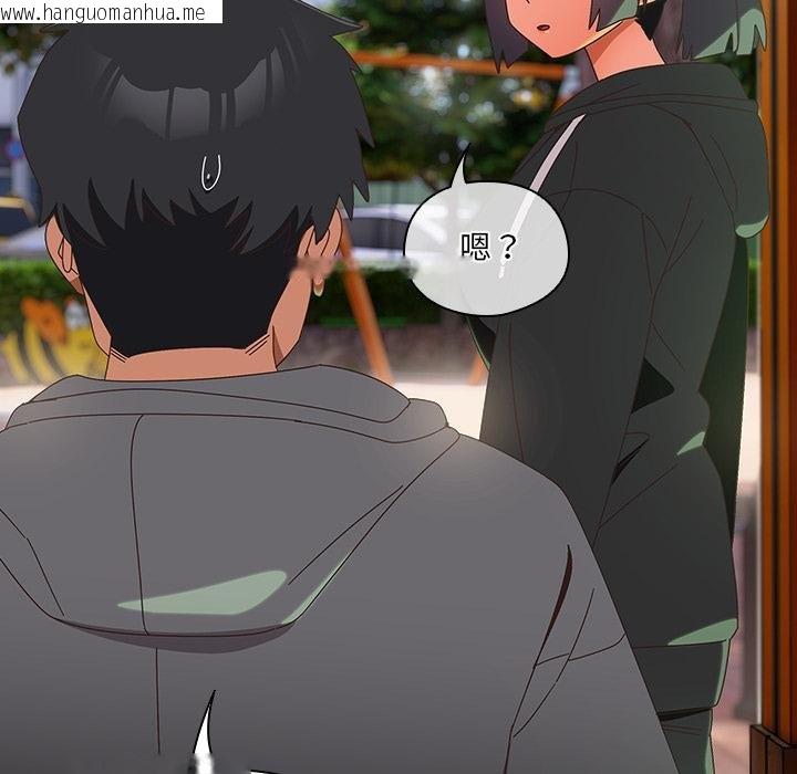 韩国漫画与众不同的兄妹/我家的掌上明珠韩漫_与众不同的兄妹/我家的掌上明珠-第25话在线免费阅读-韩国漫画-第57张图片