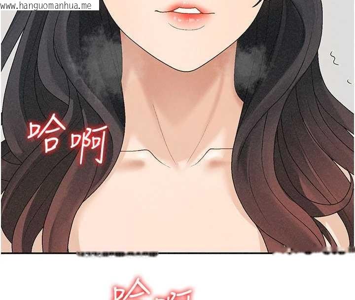 韩国漫画肉体审判韩漫_肉体审判-第32话-原来你觉得我很可口在线免费阅读-韩国漫画-第8张图片