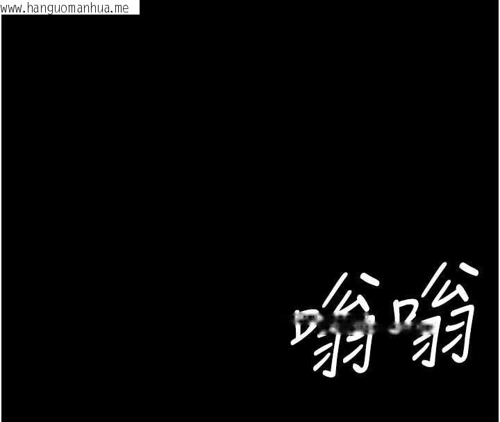 韩国漫画复仇母女丼韩漫_复仇母女丼-第132话-我愿为你做牛做马在线免费阅读-韩国漫画-第35张图片