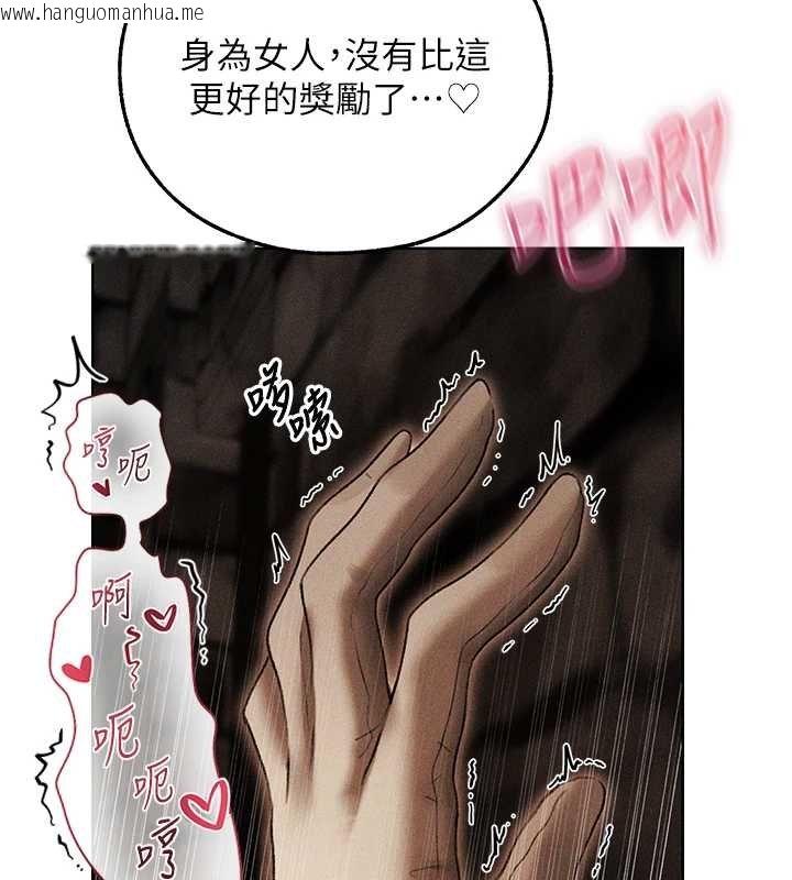 韩国漫画人妻猎人韩漫_人妻猎人-第107话-进攻多人多汁魅魔塔在线免费阅读-韩国漫画-第60张图片