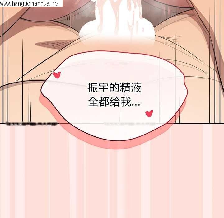 韩国漫画公主殿下要收种子啦！/公主抢孕大作战韩漫_公主殿下要收种子啦！/公主抢孕大作战-第11话在线免费阅读-韩国漫画-第123张图片