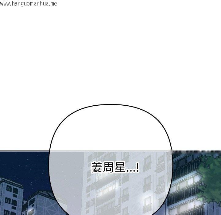 韩国漫画她们教会我的事/全员交往中韩漫_她们教会我的事/全员交往中-第11话在线免费阅读-韩国漫画-第8张图片