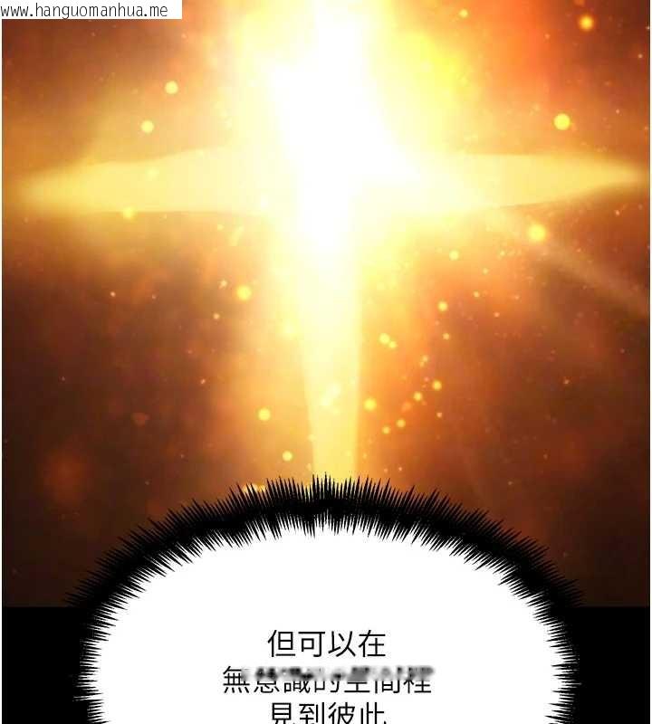 韩国漫画G斗吧!真人肉搏王韩漫_G斗吧!真人肉搏王-第31话-青梅竹马的诱人上围在线免费阅读-韩国漫画-第68张图片