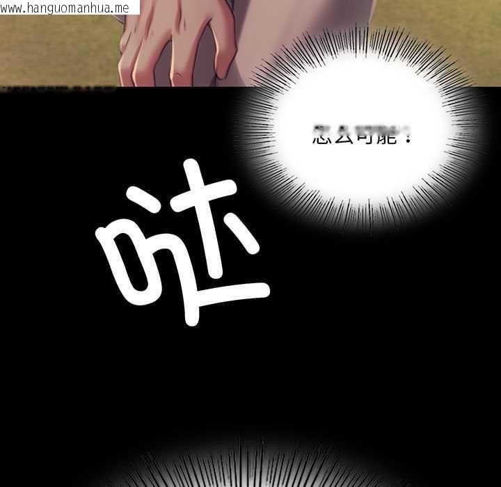 韩国漫画小姐韩漫_小姐-第100话在线免费阅读-韩国漫画-第9张图片