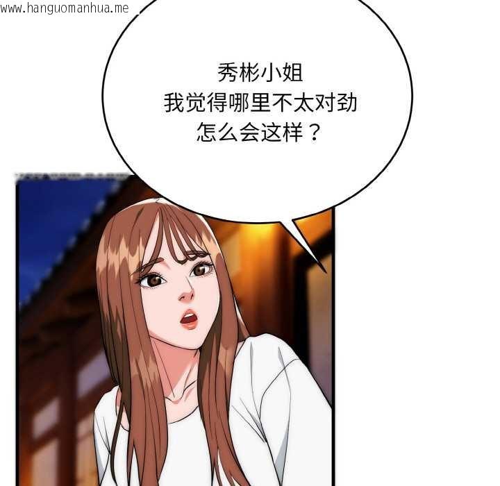 韩国漫画神雕闯都市/强雕：都市润女传说韩漫_神雕闯都市/强雕：都市润女传说-第19话在线免费阅读-韩国漫画-第10张图片