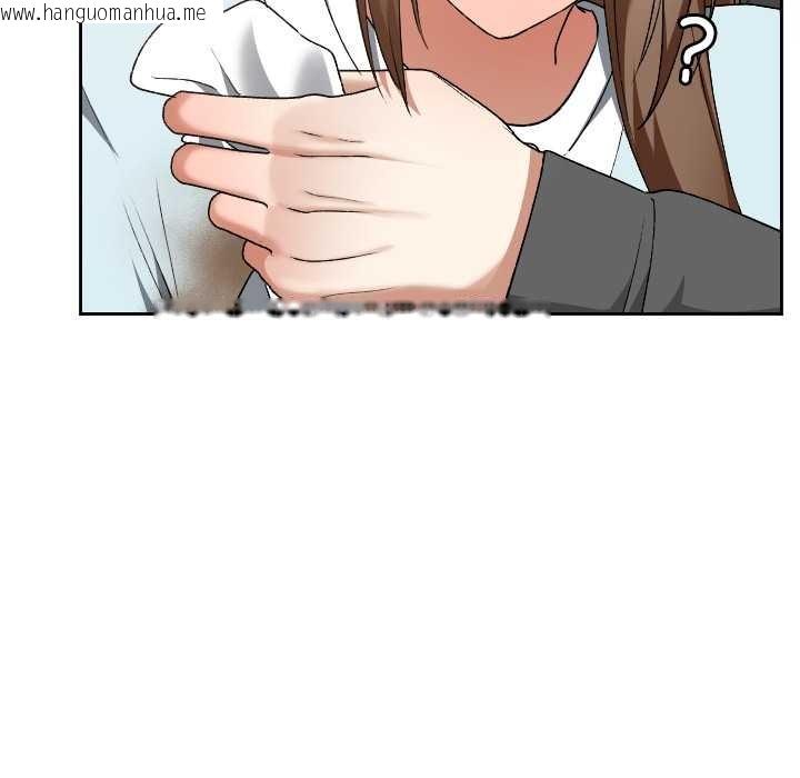 韩国漫画校花的双面生活韩漫_校花的双面生活-第19话在线免费阅读-韩国漫画-第79张图片