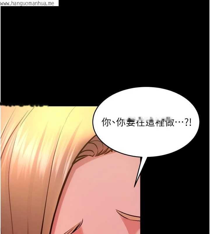韩国漫画狱火重生韩漫_狱火重生-第46话-我是你专用的飞机杯在线免费阅读-韩国漫画-第121张图片
