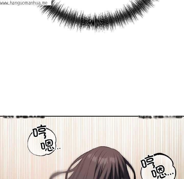 韩国漫画错位的星辰/今天也要加油韩漫_错位的星辰/今天也要加油-第26话在线免费阅读-韩国漫画-第17张图片