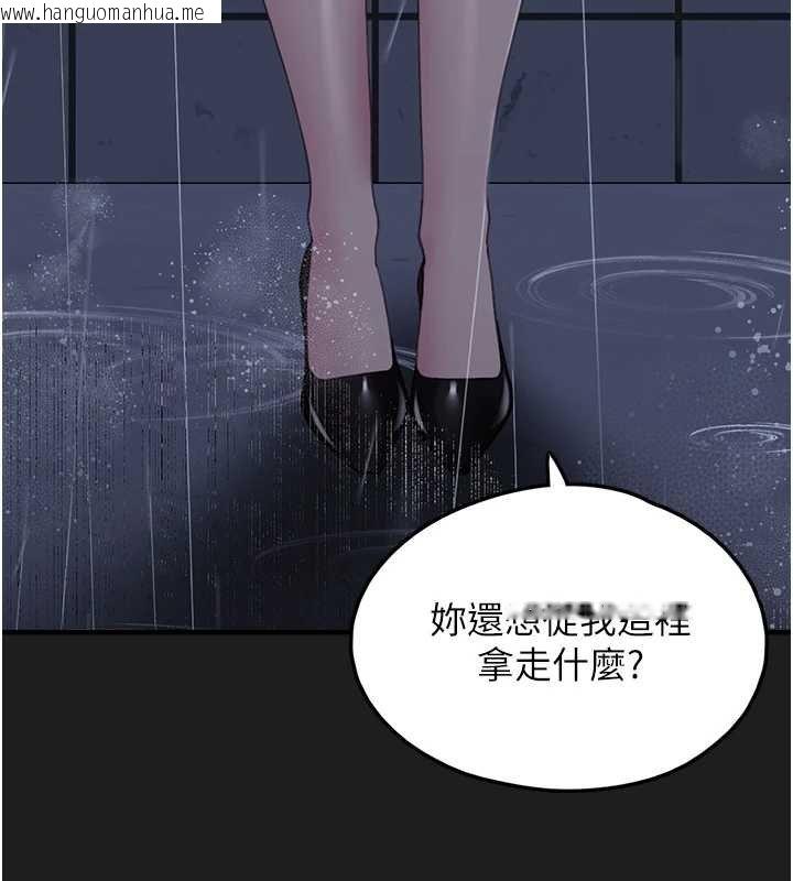 韩国漫画垃圾堆捡到宠物系萌妹韩漫_垃圾堆捡到宠物系萌妹-第27话-成为我的女人吧在线免费阅读-韩国漫画-第29张图片