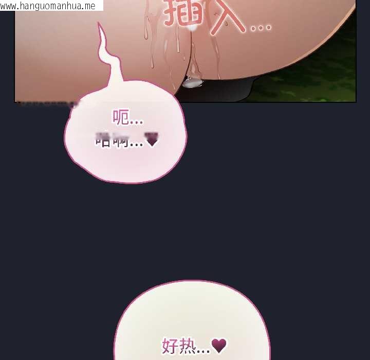 韩国漫画配角的生存任务韩漫_配角的生存任务-第45话在线免费阅读-韩国漫画-第113张图片