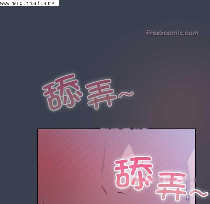 韩国漫画喵来的恋爱韩漫_喵来的恋爱-第48话在线免费阅读-韩国漫画-第98张图片