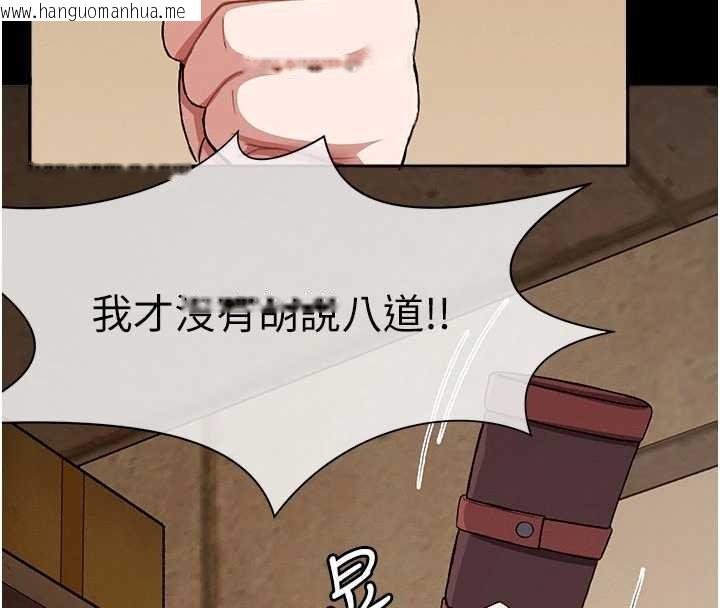 韩国漫画尸变家园:以身相许韩漫_尸变家园:以身相许-第24话-男女累积信任的方法在线免费阅读-韩国漫画-第43张图片