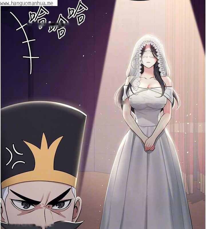 韩国漫画飞机杯女神连线中韩漫_飞机杯女神连线中-第41话-我们才是天生一对在线免费阅读-韩国漫画-第38张图片