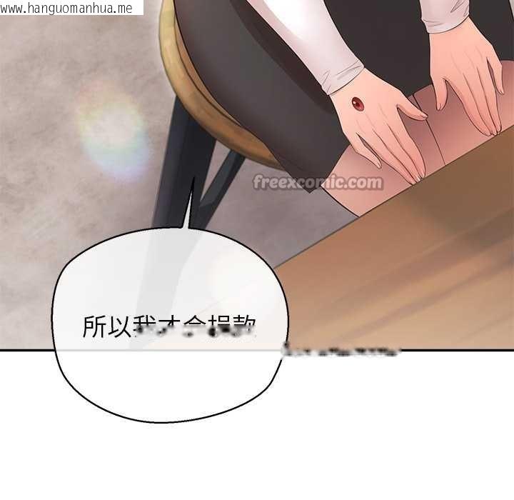 韩国漫画公主殿下要收种子啦！/公主抢孕大作战韩漫_公主殿下要收种子啦！/公主抢孕大作战-第13话在线免费阅读-韩国漫画-第126张图片