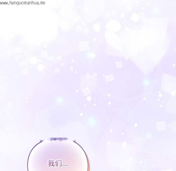 韩国漫画与众不同的兄妹/我家的掌上明珠韩漫_与众不同的兄妹/我家的掌上明珠-第26话在线免费阅读-韩国漫画-第80张图片