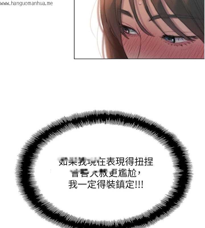 韩国漫画恋爱大富翁韩漫_恋爱大富翁-最终话-妳是我最终的归处在线免费阅读-韩国漫画-第45张图片