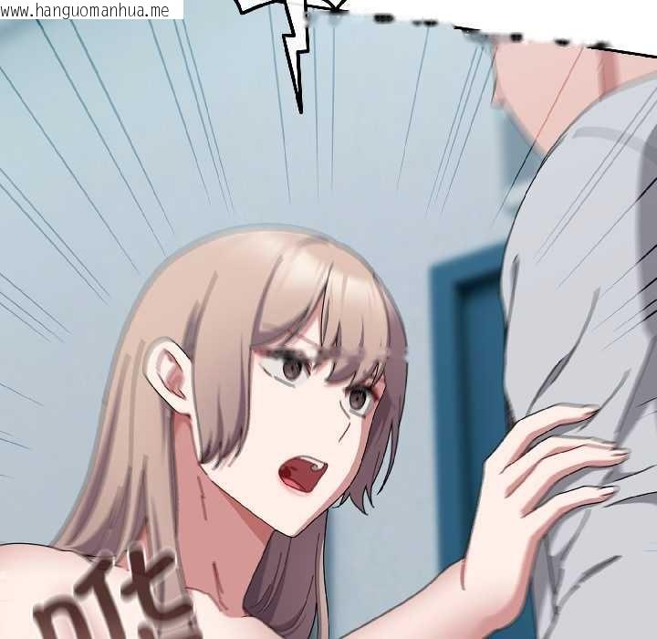 韩国漫画爱上你也好韩漫_爱上你也好-第44话在线免费阅读-韩国漫画-第122张图片