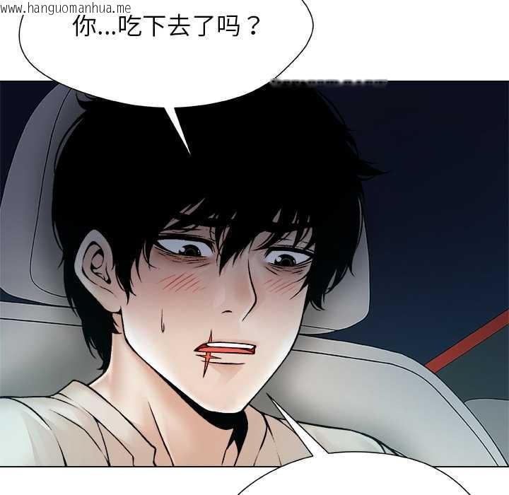 韩国漫画被幸运诅咒的人/幸运的孽缘韩漫_被幸运诅咒的人/幸运的孽缘-第21话在线免费阅读-韩国漫画-第42张图片