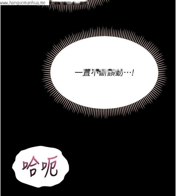 韩国漫画幼惑韩漫_幼惑-第4话-拒绝不了他的侵犯在线免费阅读-韩国漫画-第47张图片