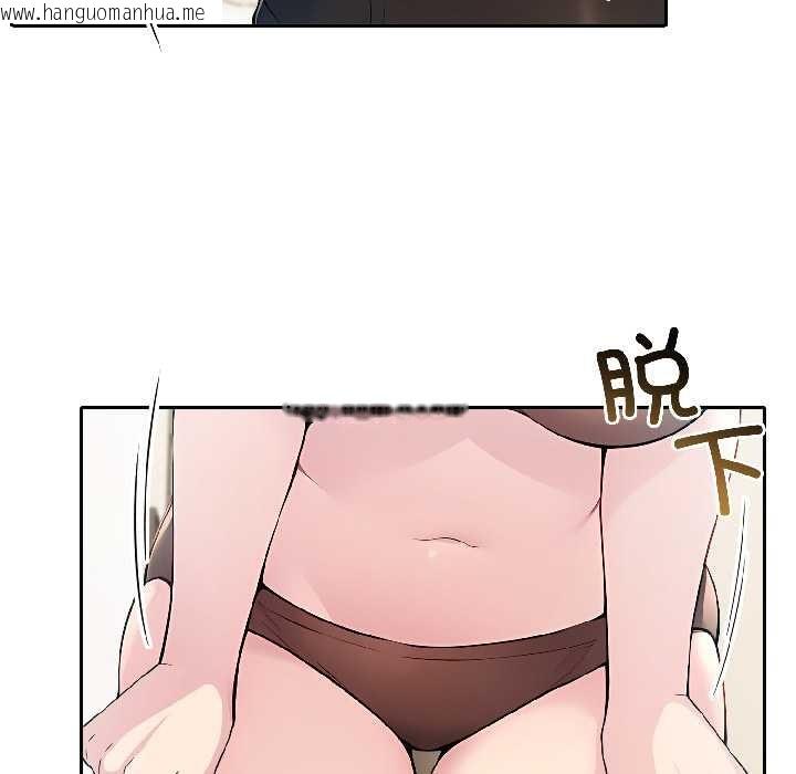 韩国漫画夫妇游戏韩漫_夫妇游戏-第57话在线免费阅读-韩国漫画-第50张图片