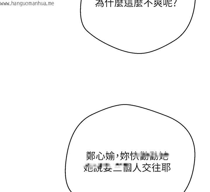 韩国漫画币转人生韩漫_币转人生-第51话-霸道的哥哥也好有魅力在线免费阅读-韩国漫画-第24张图片