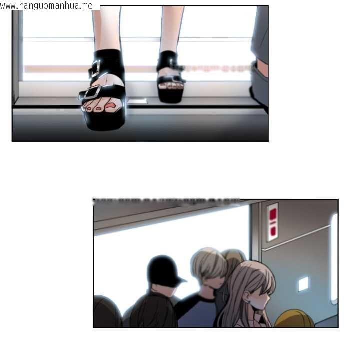 韩国漫画请与我私语韩漫_请与我私语-第29话在线免费阅读-韩国漫画-第29张图片