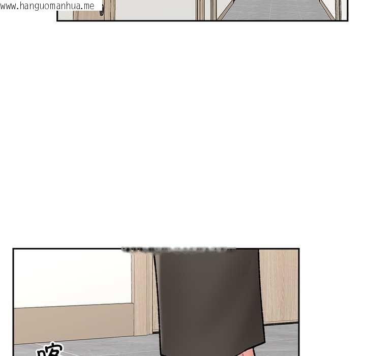 韩国漫画催眠手机韩漫_催眠手机-第48话在线免费阅读-韩国漫画-第31张图片