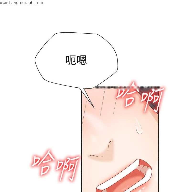 韩国漫画肉体审判韩漫_肉体审判-第31话-我还想再感受性爱的余韵在线免费阅读-韩国漫画-第53张图片