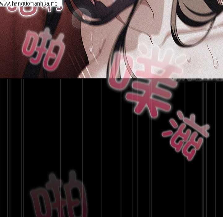 韩国漫画请弄脏我的女朋友韩漫_请弄脏我的女朋友-第35话在线免费阅读-韩国漫画-第122张图片