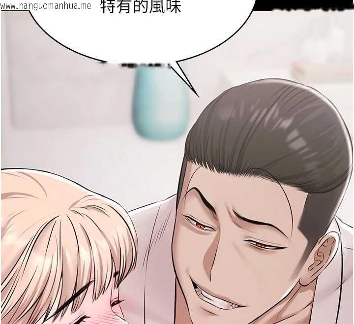 韩国漫画极乐泳池趴韩漫_极乐泳池趴-第12话-嫩妹大现粉色奶头在线免费阅读-韩国漫画-第63张图片