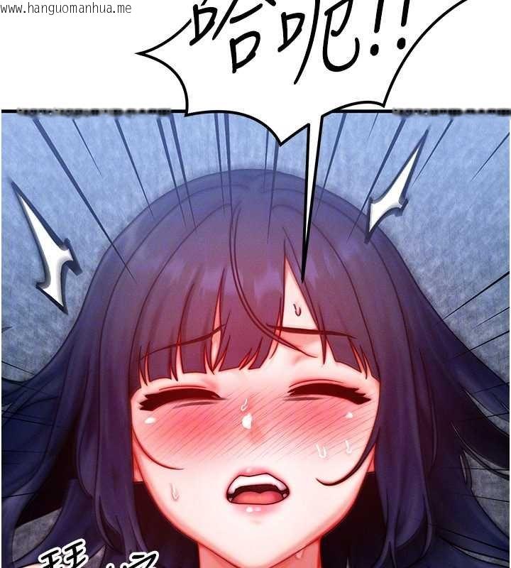 韩国漫画等价交换人生韩漫_等价交换人生-第41话-在教室调教小母狗在线免费阅读-韩国漫画-第111张图片