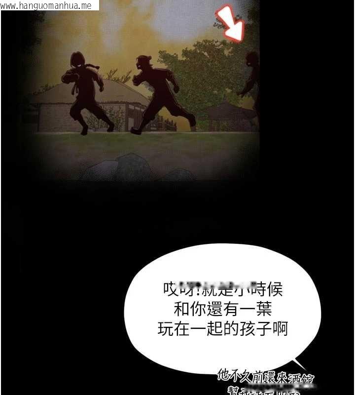 韩国漫画最强家丁韩漫_最强家丁-第66话-一切由我结束在线免费阅读-韩国漫画-第80张图片