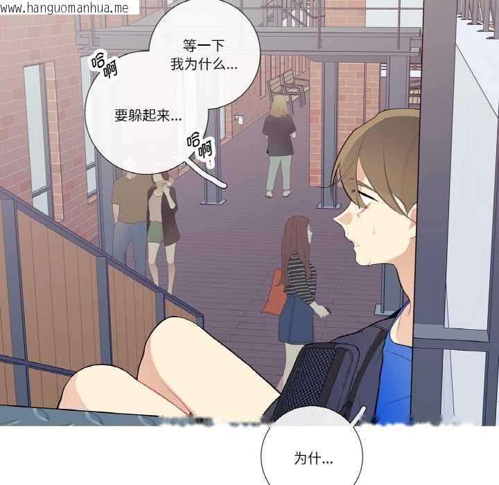 韩国漫画这都什么事儿啊？韩漫_这都什么事儿啊？-第24话在线免费阅读-韩国漫画-第31张图片