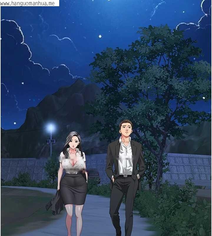 韩国漫画罪爱人妻韩漫_罪爱人妻-第13话-为什么又放进来了…在线免费阅读-韩国漫画-第124张图片