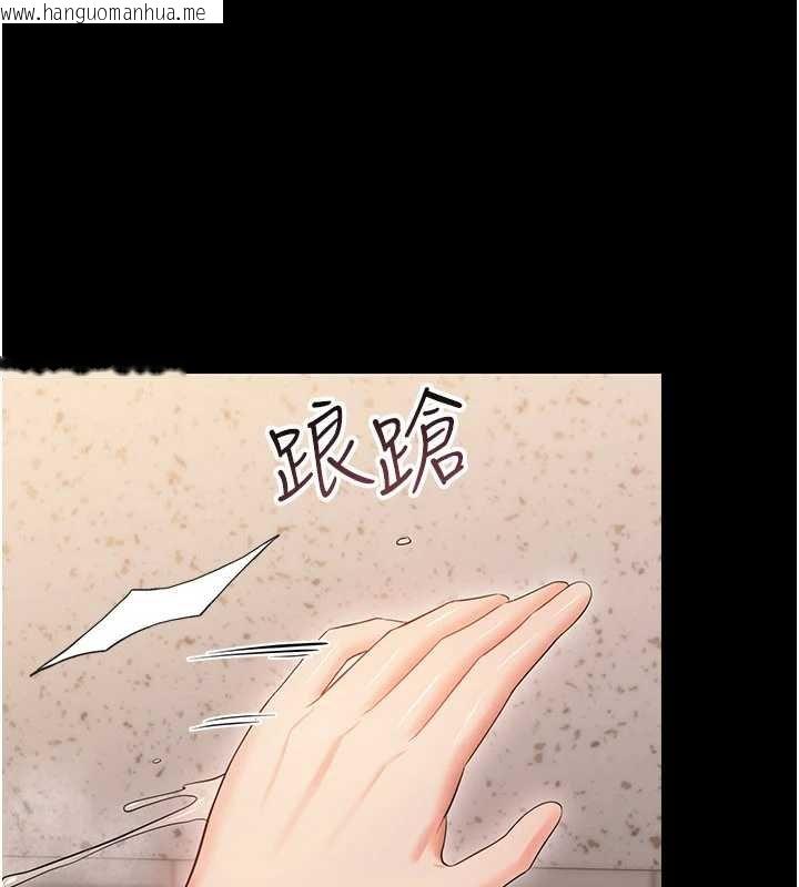 韩国漫画幼惑韩漫_幼惑-第5话-妈妈，妳里面好紧…!在线免费阅读-韩国漫画-第178张图片