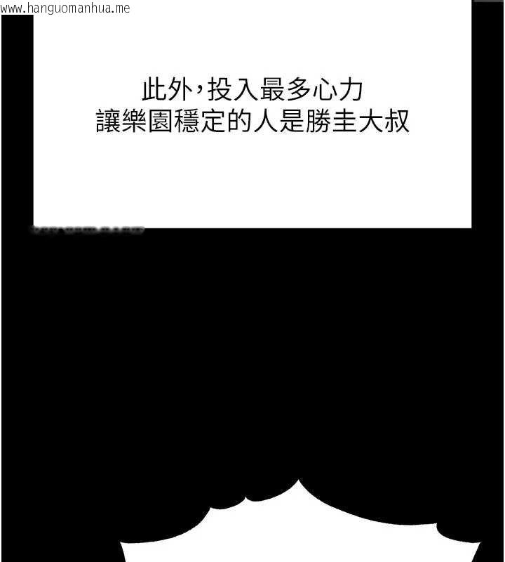 韩国漫画末日雕堡韩漫_末日雕堡-第57话-#触手#肉便器#肛交#轮奸在线免费阅读-韩国漫画-第191张图片