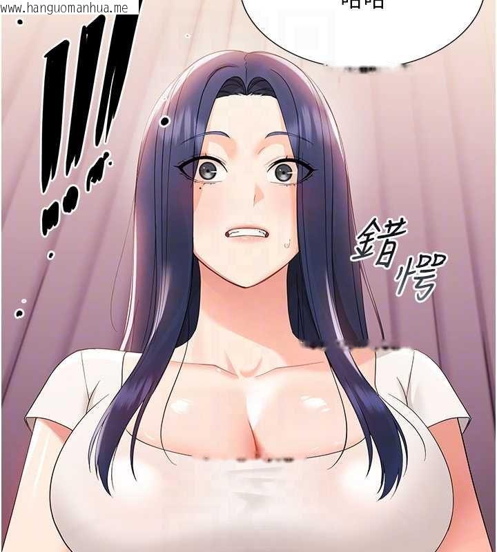 韩国漫画幼惑韩漫_幼惑-第7话-输的人脱光衣服上课在线免费阅读-韩国漫画-第90张图片