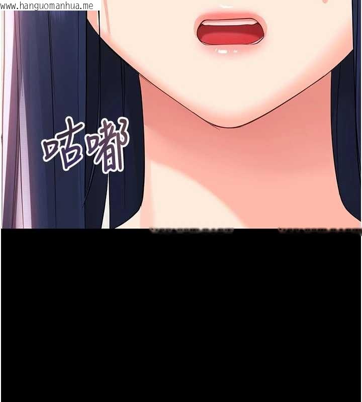 韩国漫画幼惑韩漫_幼惑-第7话-输的人脱光衣服上课在线免费阅读-韩国漫画-第147张图片