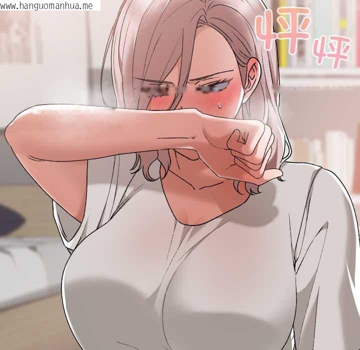 韩国漫画校花的双面生活韩漫_校花的双面生活-第17话在线免费阅读-韩国漫画-第124张图片