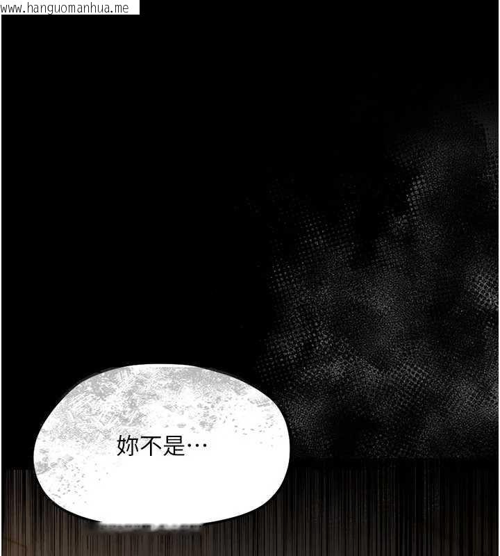 韩国漫画幼惑韩漫_幼惑-第5话-妈妈，妳里面好紧…!在线免费阅读-韩国漫画-第190张图片