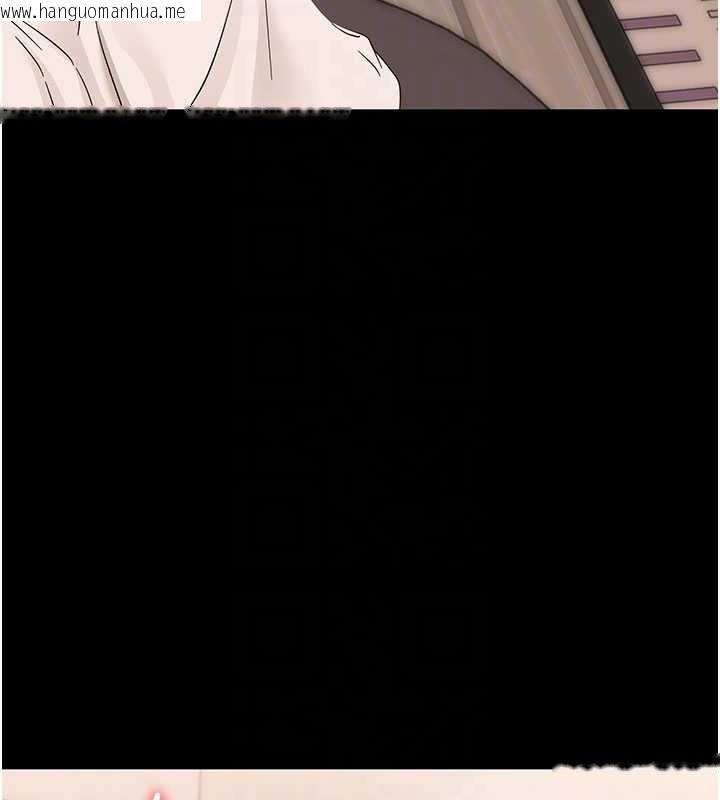 韩国漫画幼惑韩漫_幼惑-第8话-学生一碰我就湿了!?在线免费阅读-韩国漫画-第66张图片