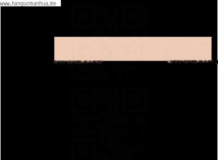 韩国漫画继母与继姐韩漫_继母与继姐-第101话-我们换个地方继续恩爱在线免费阅读-韩国漫画-第121张图片