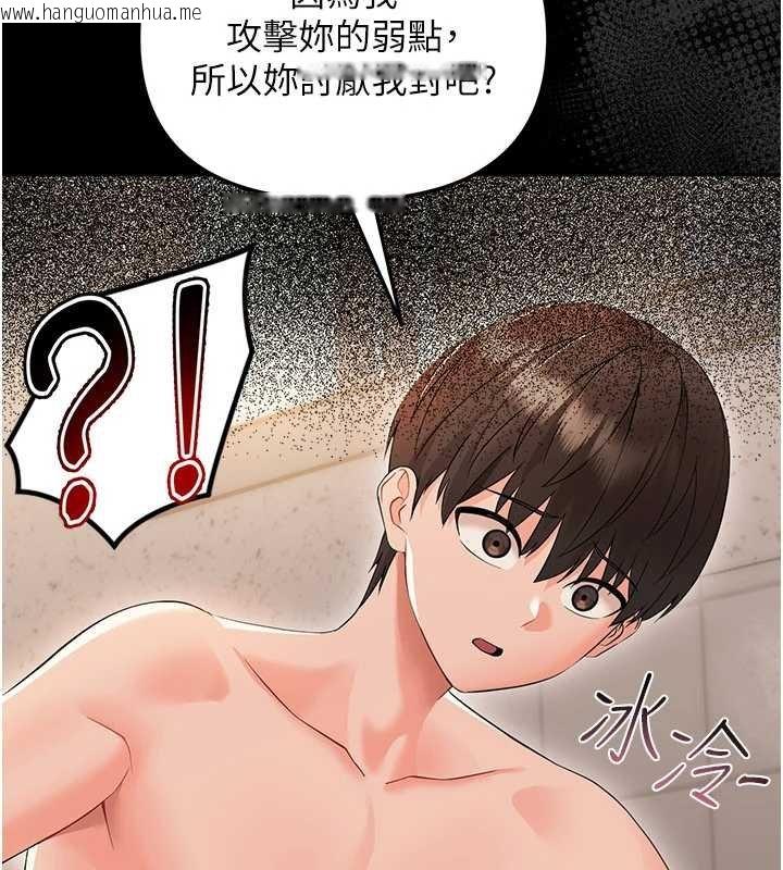 韩国漫画幼惑韩漫_幼惑-第5话-妈妈，妳里面好紧…!在线免费阅读-韩国漫画-第77张图片