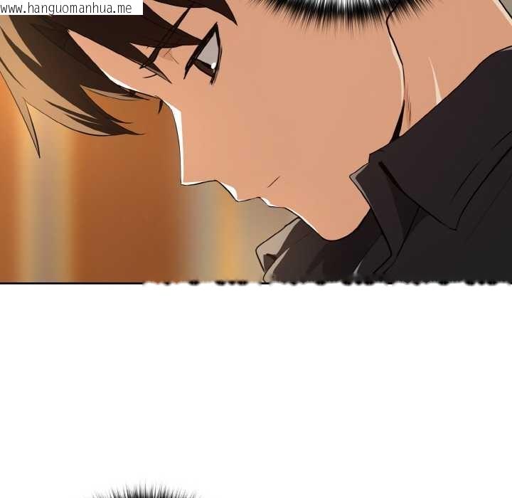 韩国漫画下班后的例行恋爱韩漫_下班后的例行恋爱-第84话在线免费阅读-韩国漫画-第97张图片